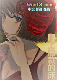 黑莲花的上位(出轨np高h虐男)